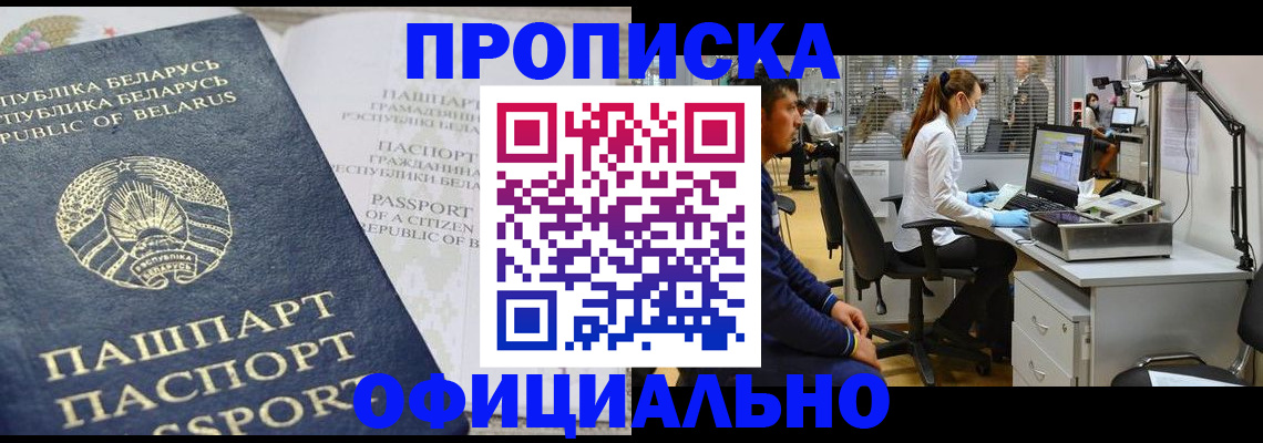найти адрес прописки в Каменск-Шахтинском